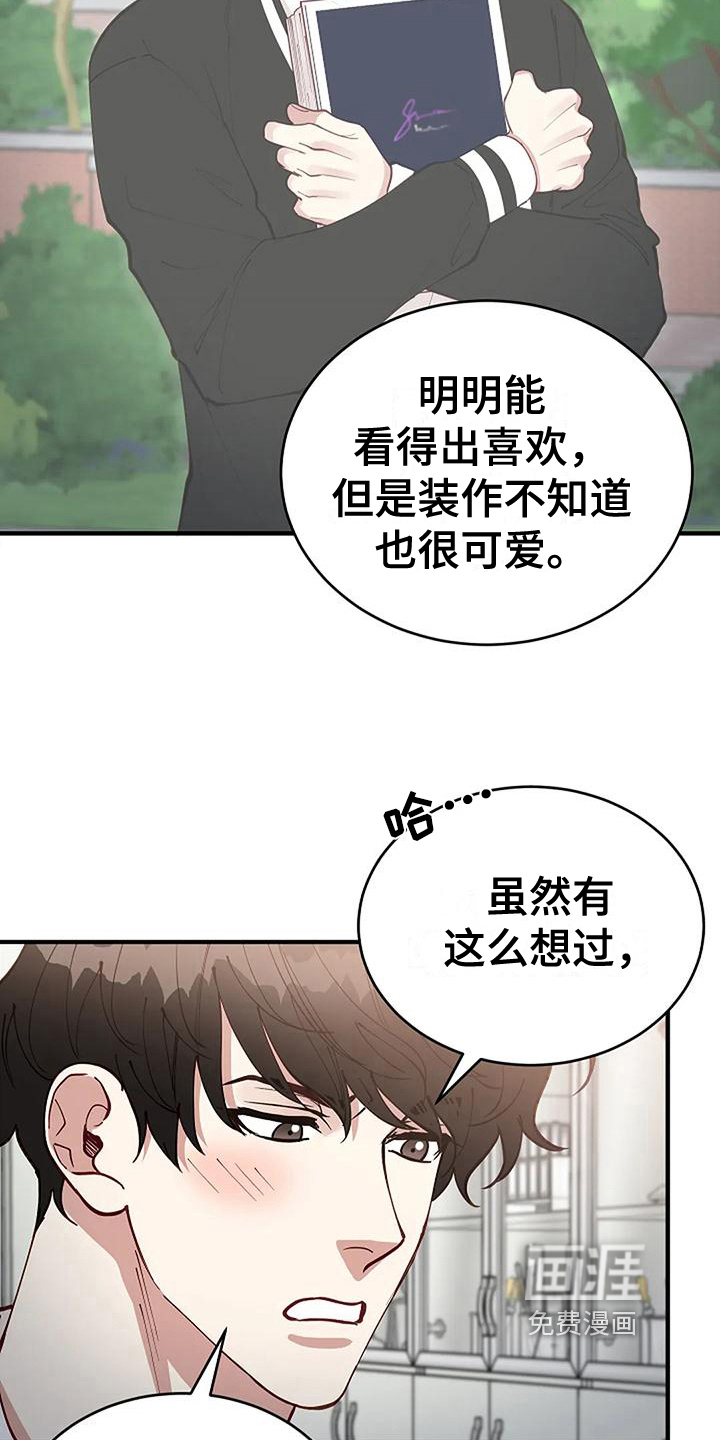 第15话2