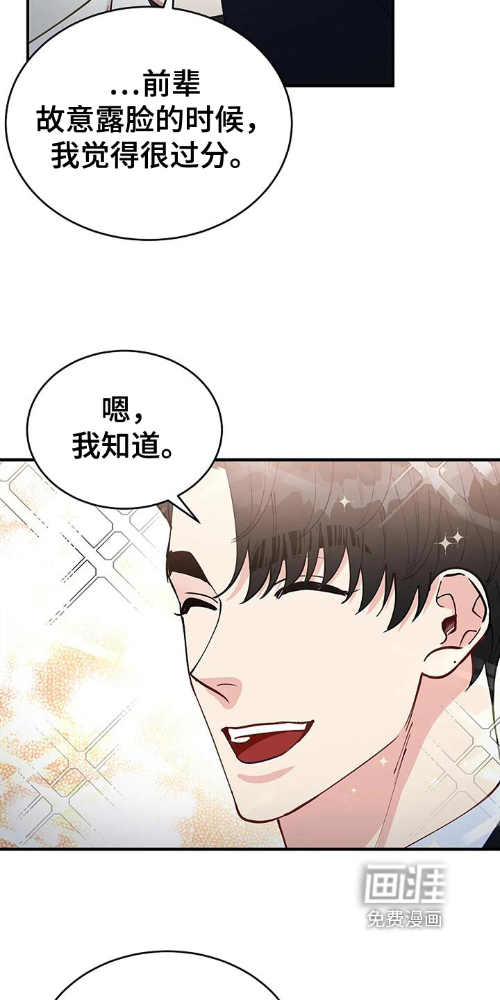 第15话6