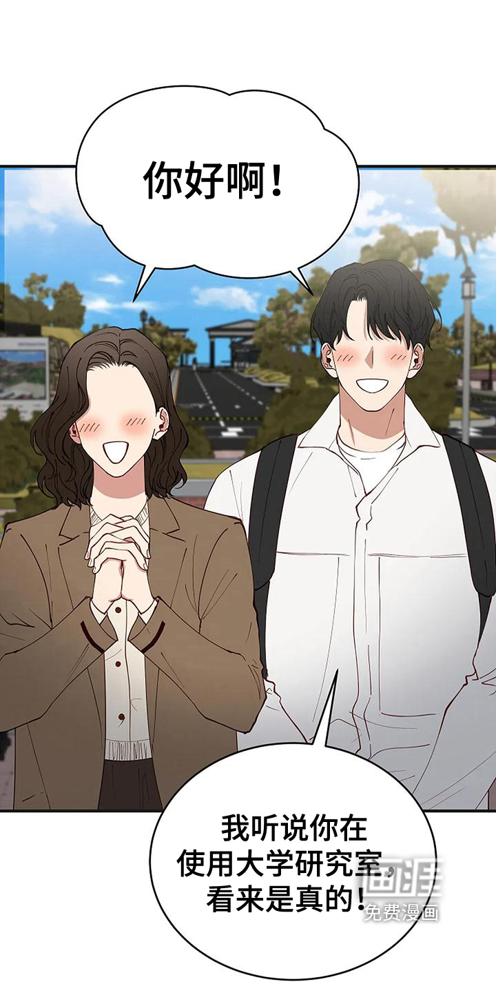 第15话19