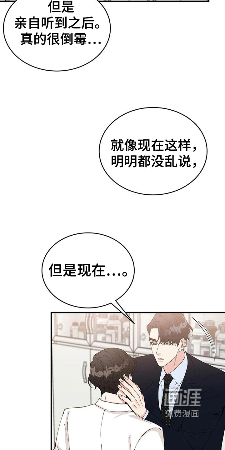 第15话3
