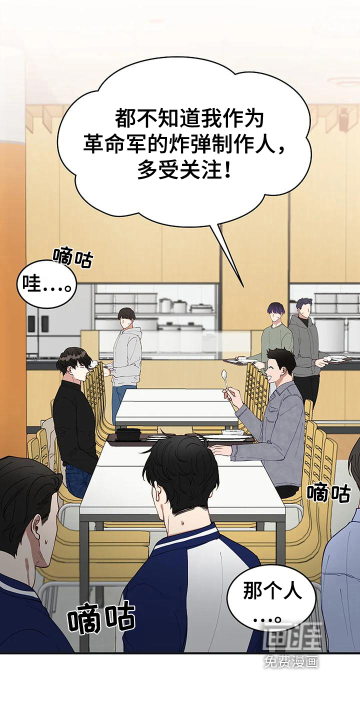 第15话15
