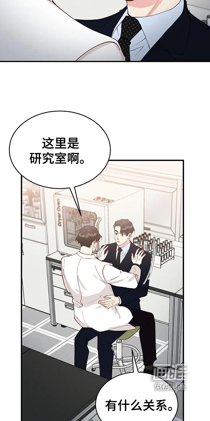 第14话9