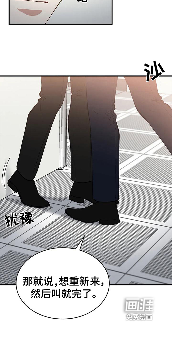 第14话15