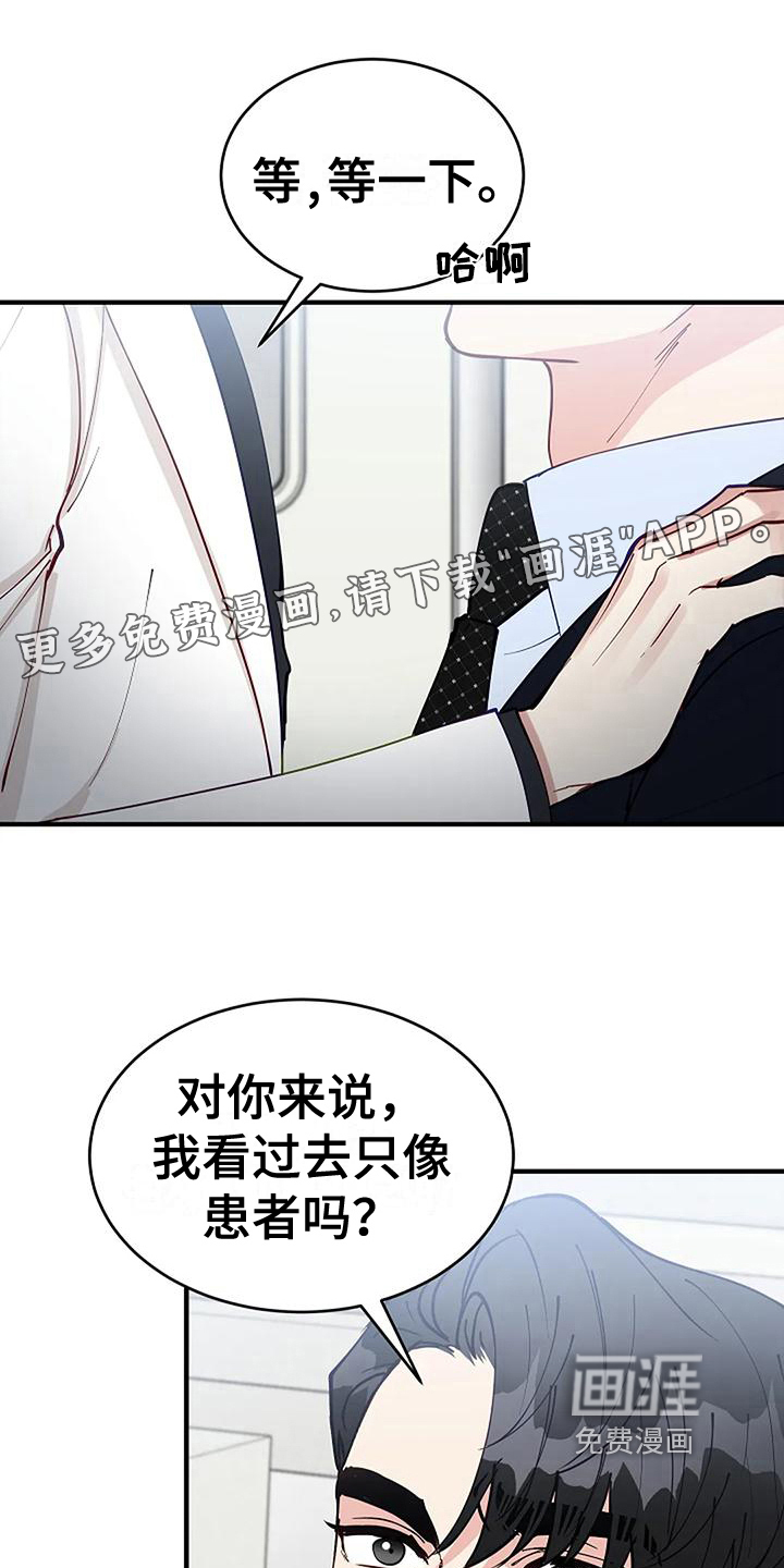 第14话0