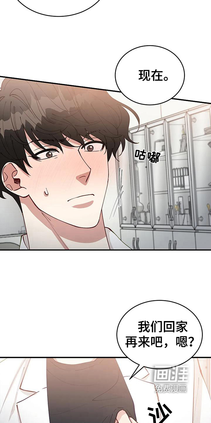 第14话11