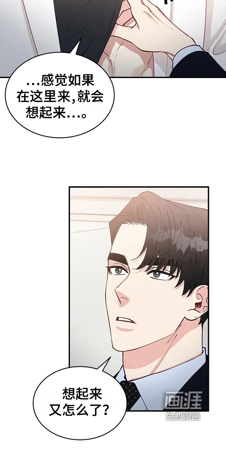 第14话12