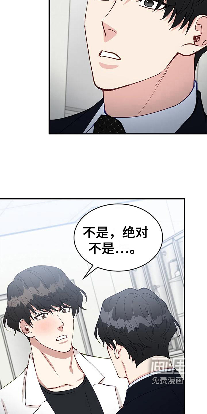 第14话1