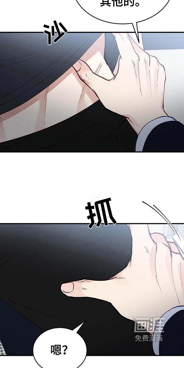第14话5