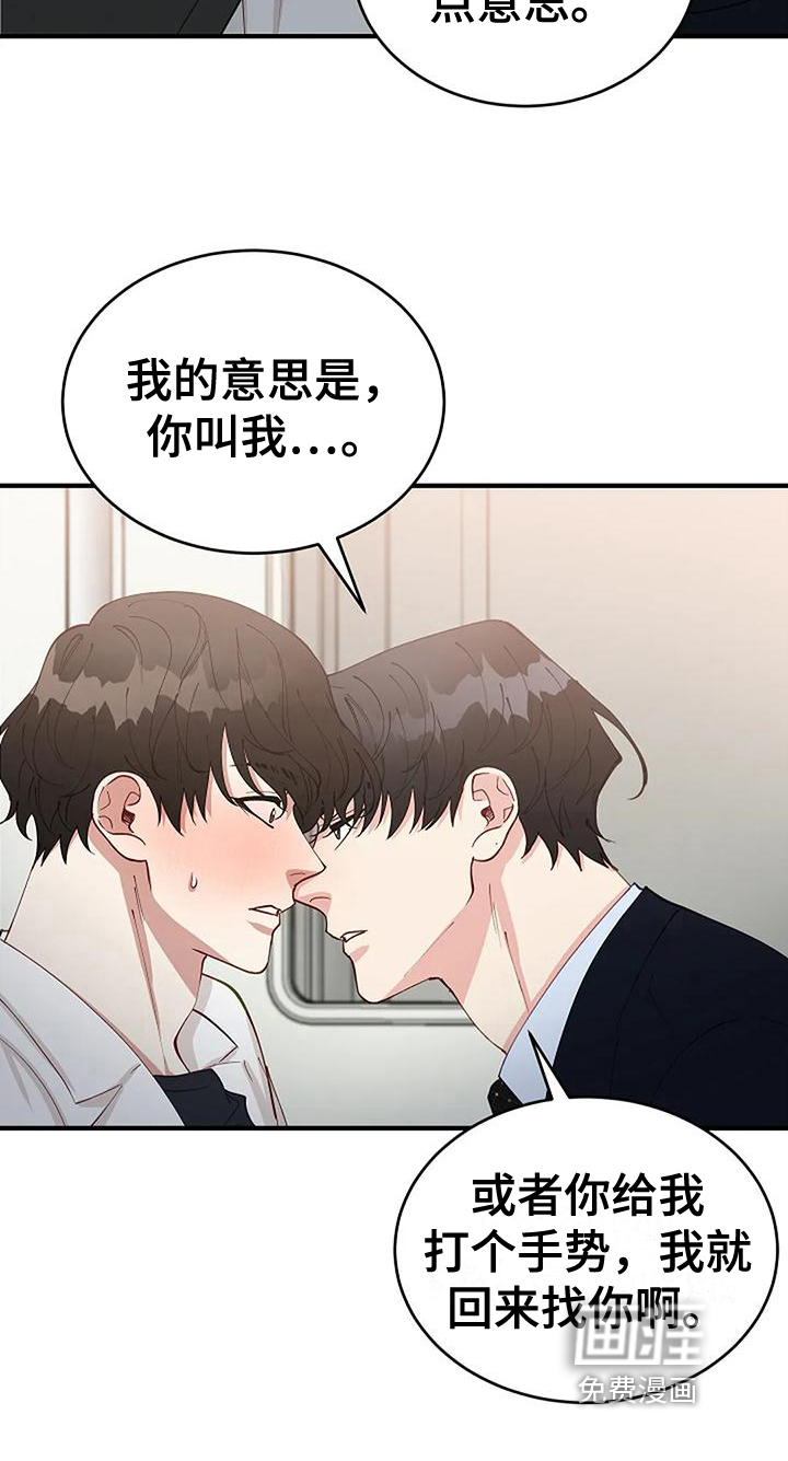第14话17