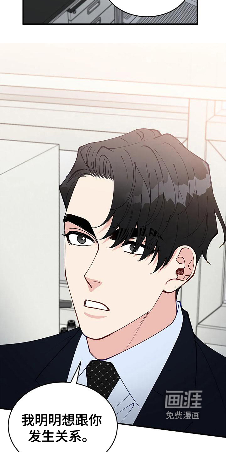 第14话10
