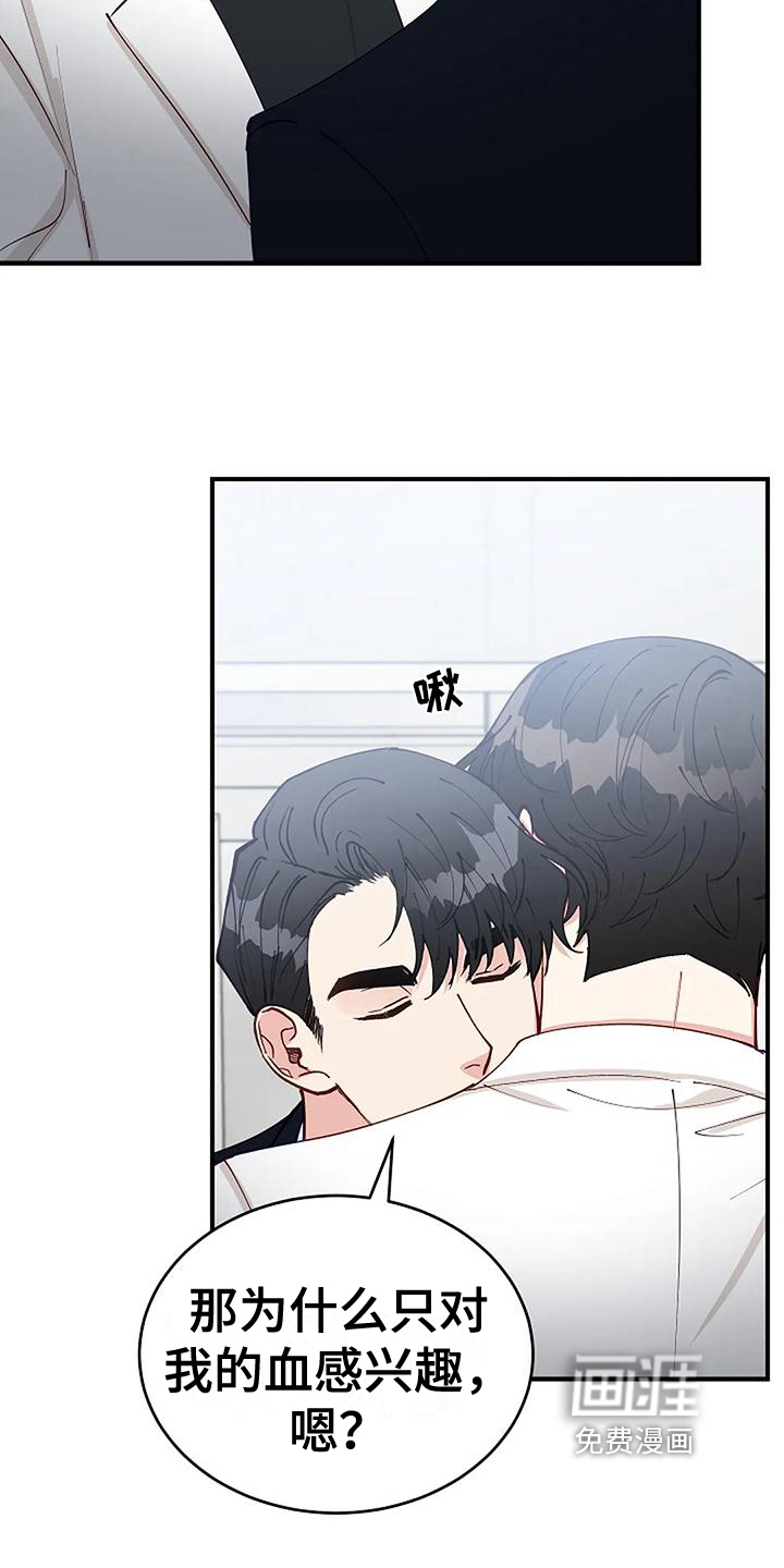 第14话2