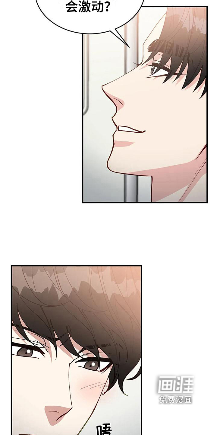 第14话14