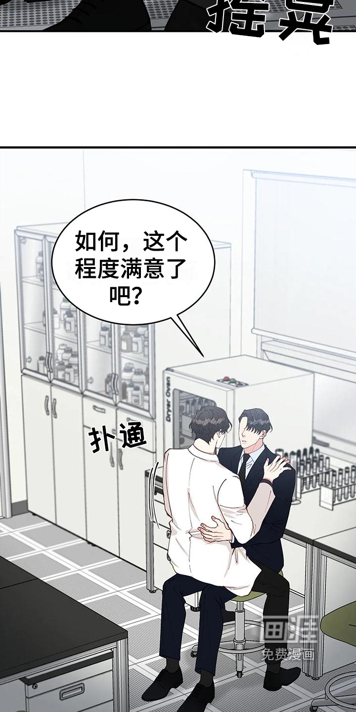 第13话7