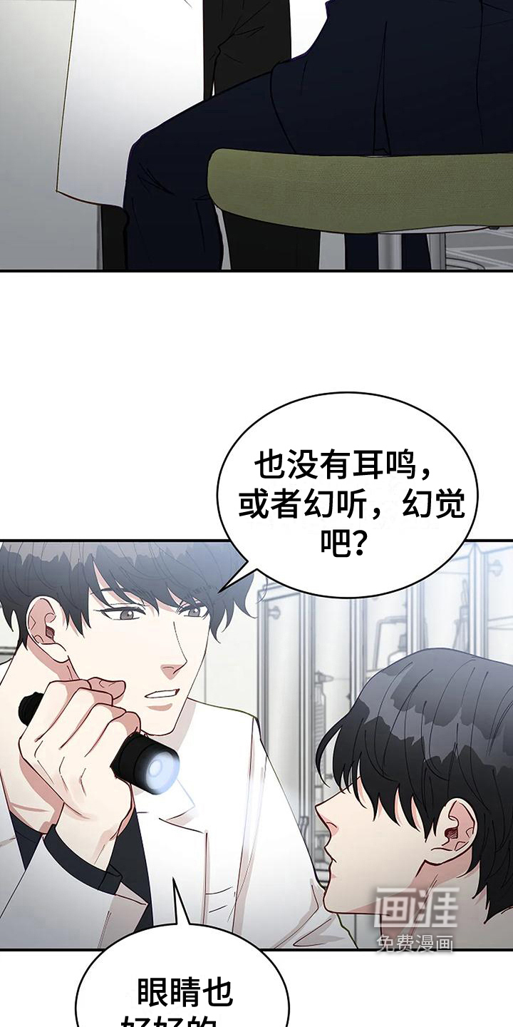 第13话4