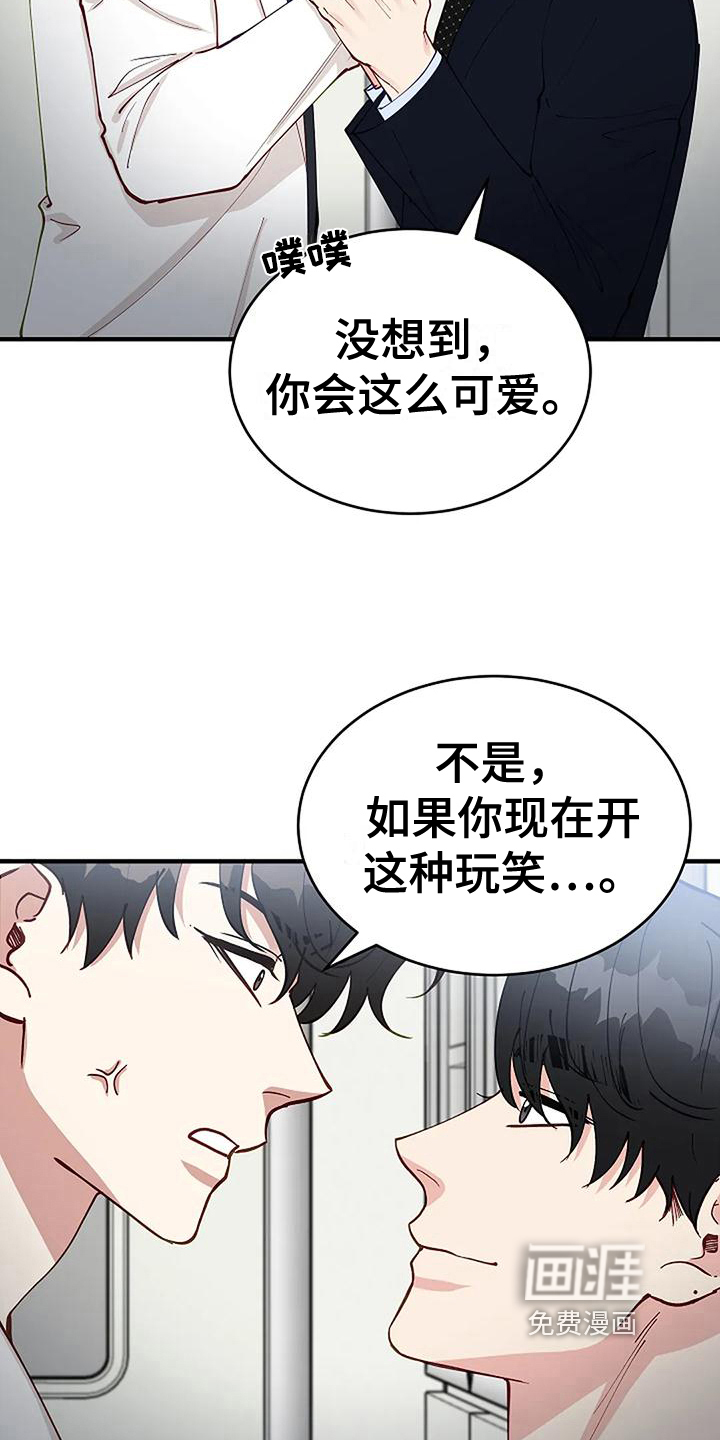 第13话11