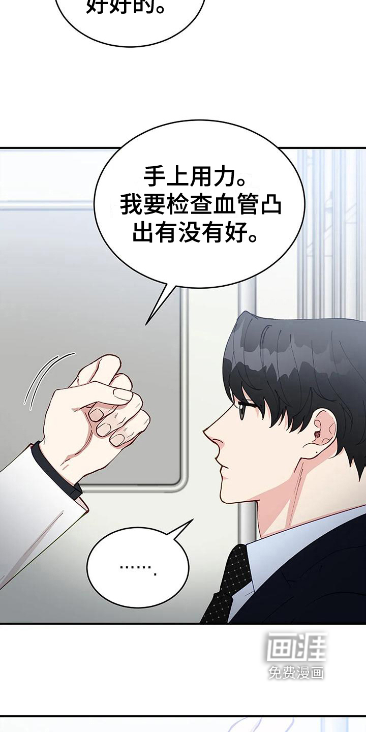 第13话5