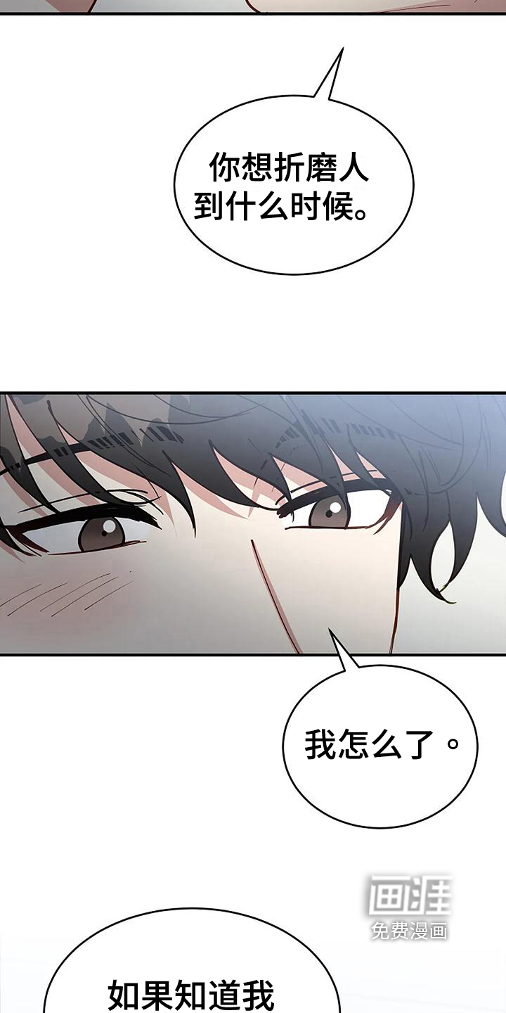 第13话13