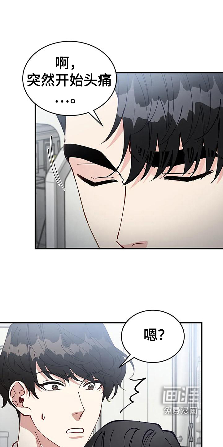 第13话9