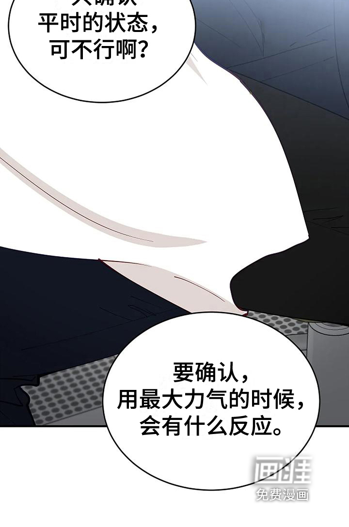 第13话18
