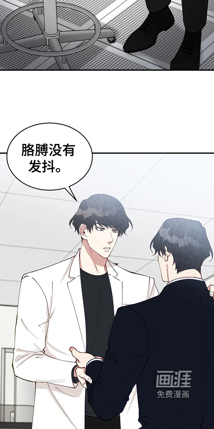 第13话3