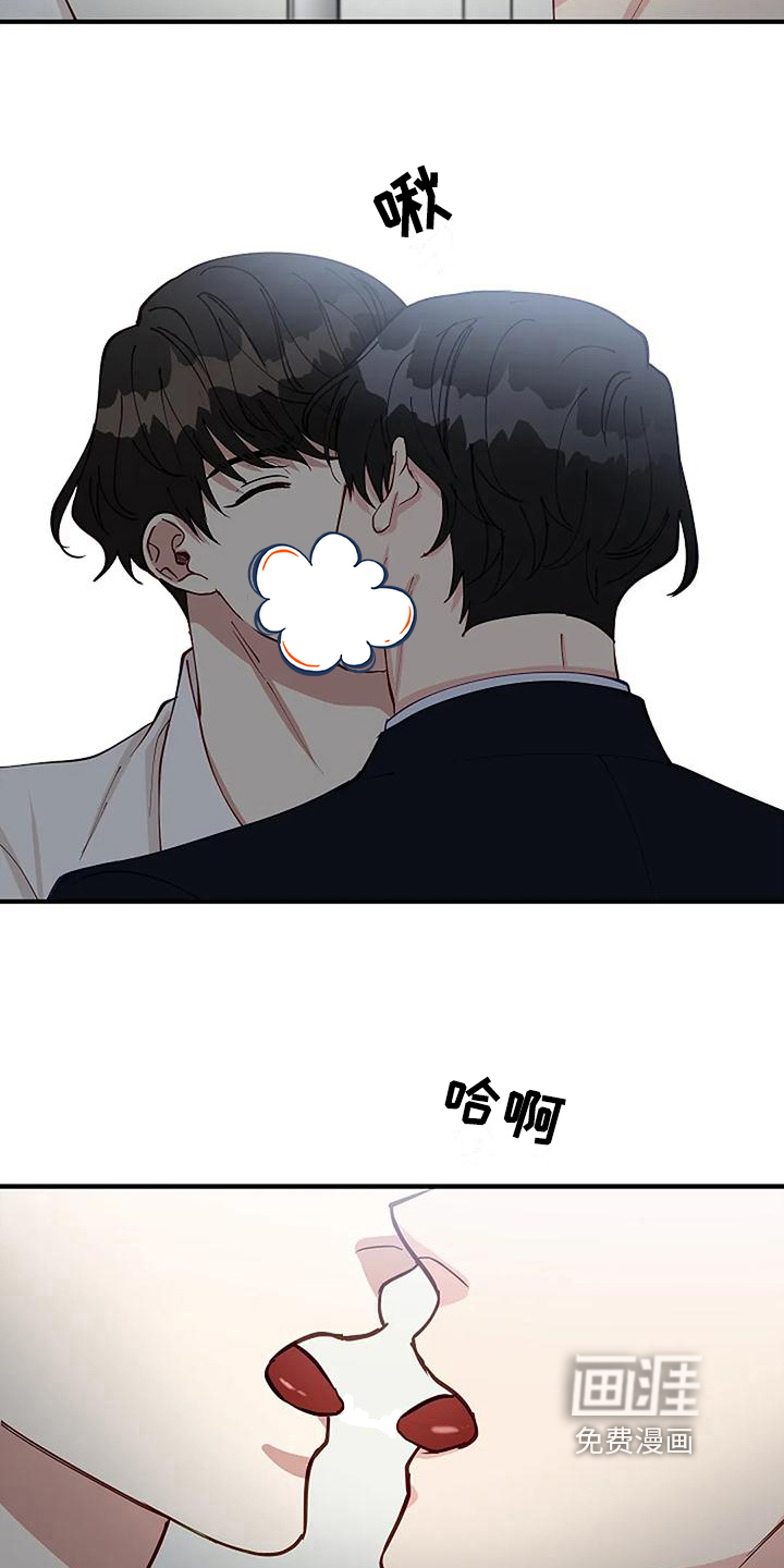 第13话12