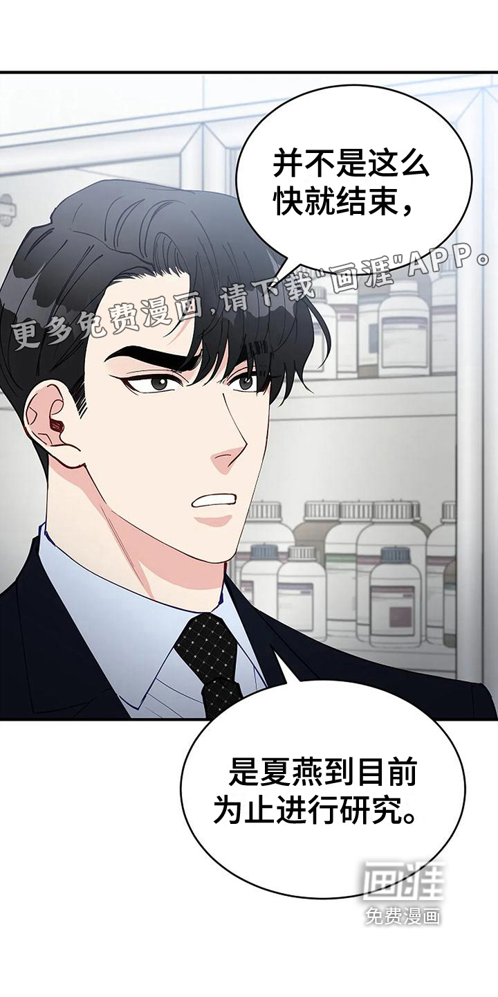 第13话0