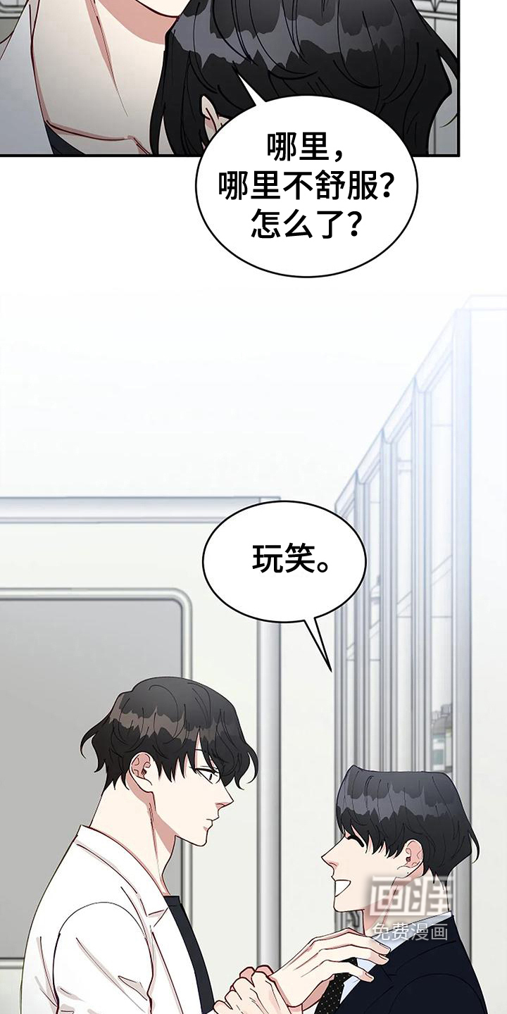 第13话10