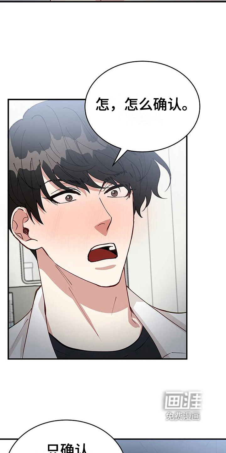 第13话17