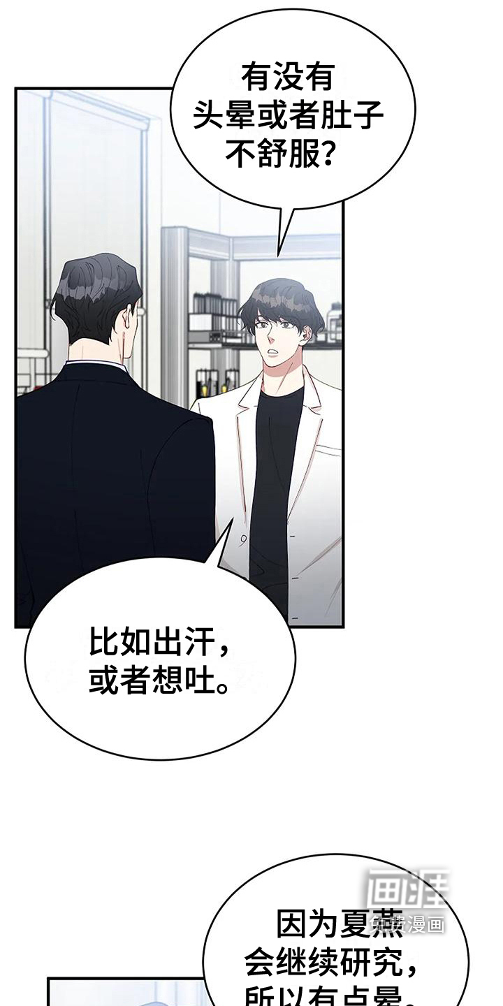 第13话1