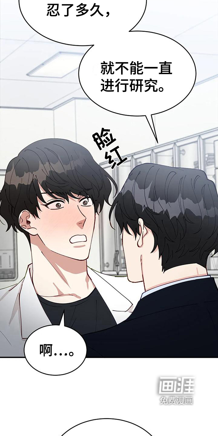 第13话14