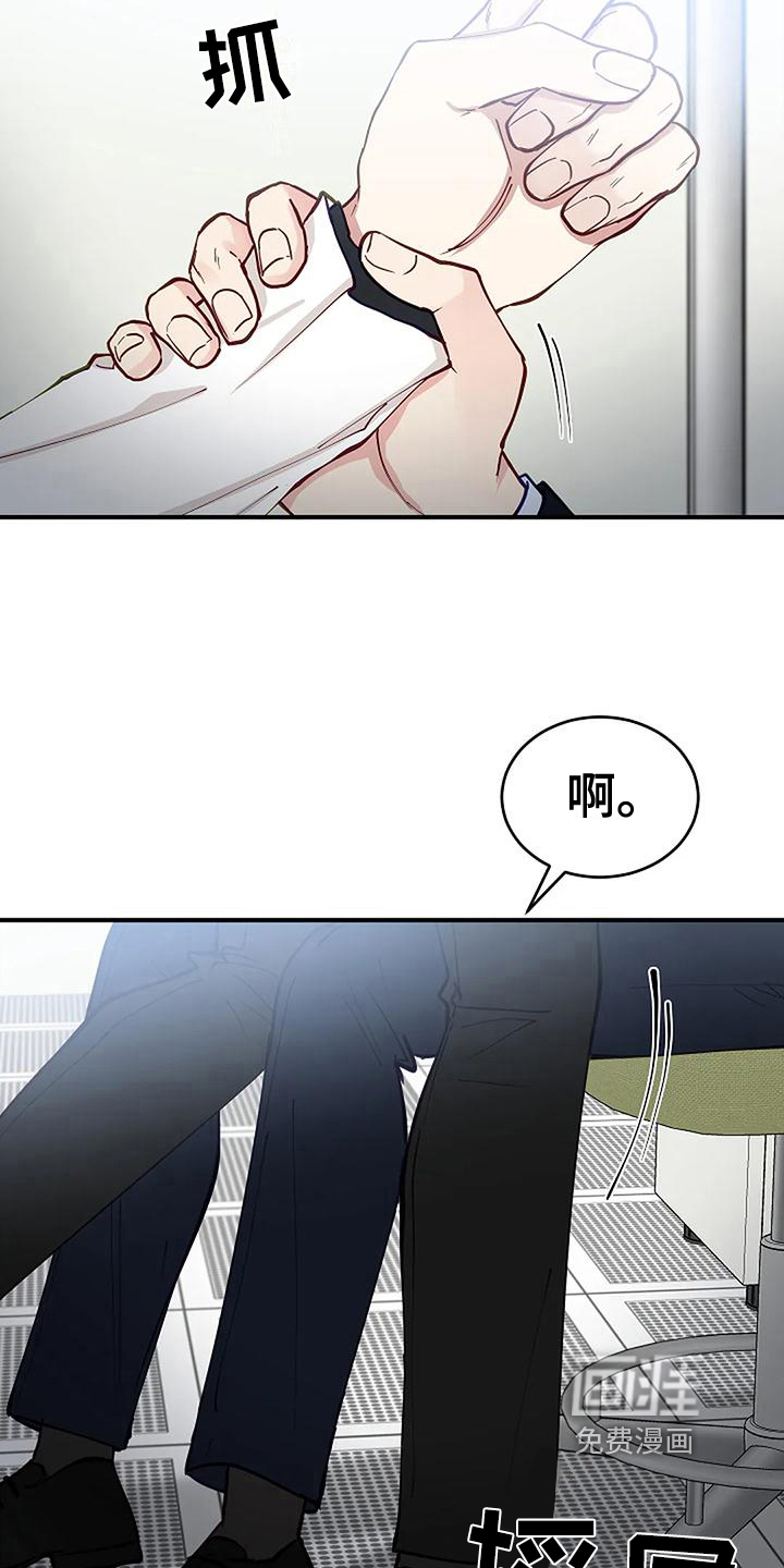 第13话6