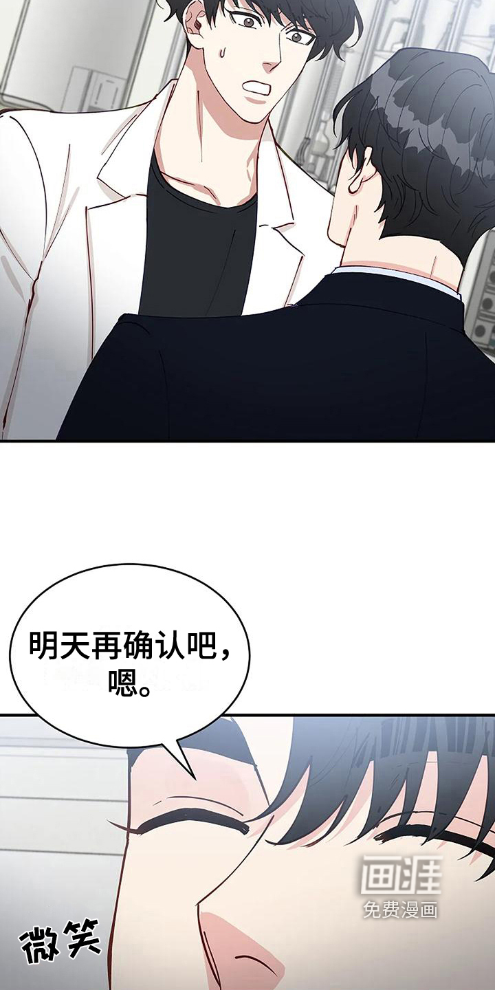 第13话16