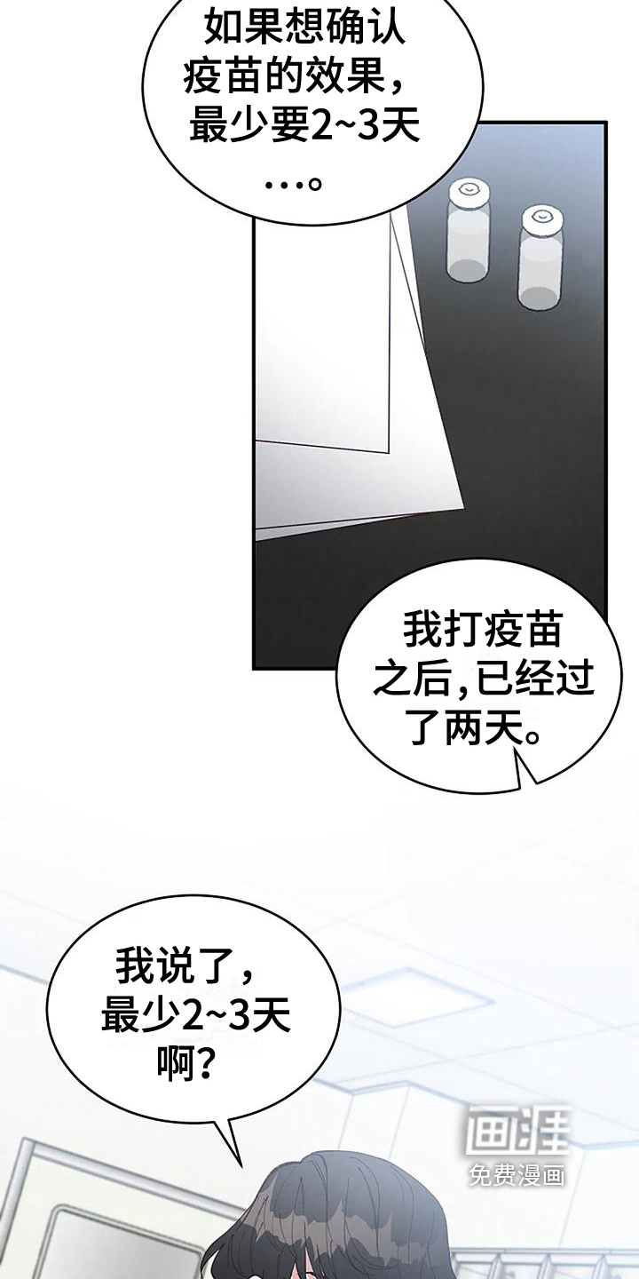 第13话15