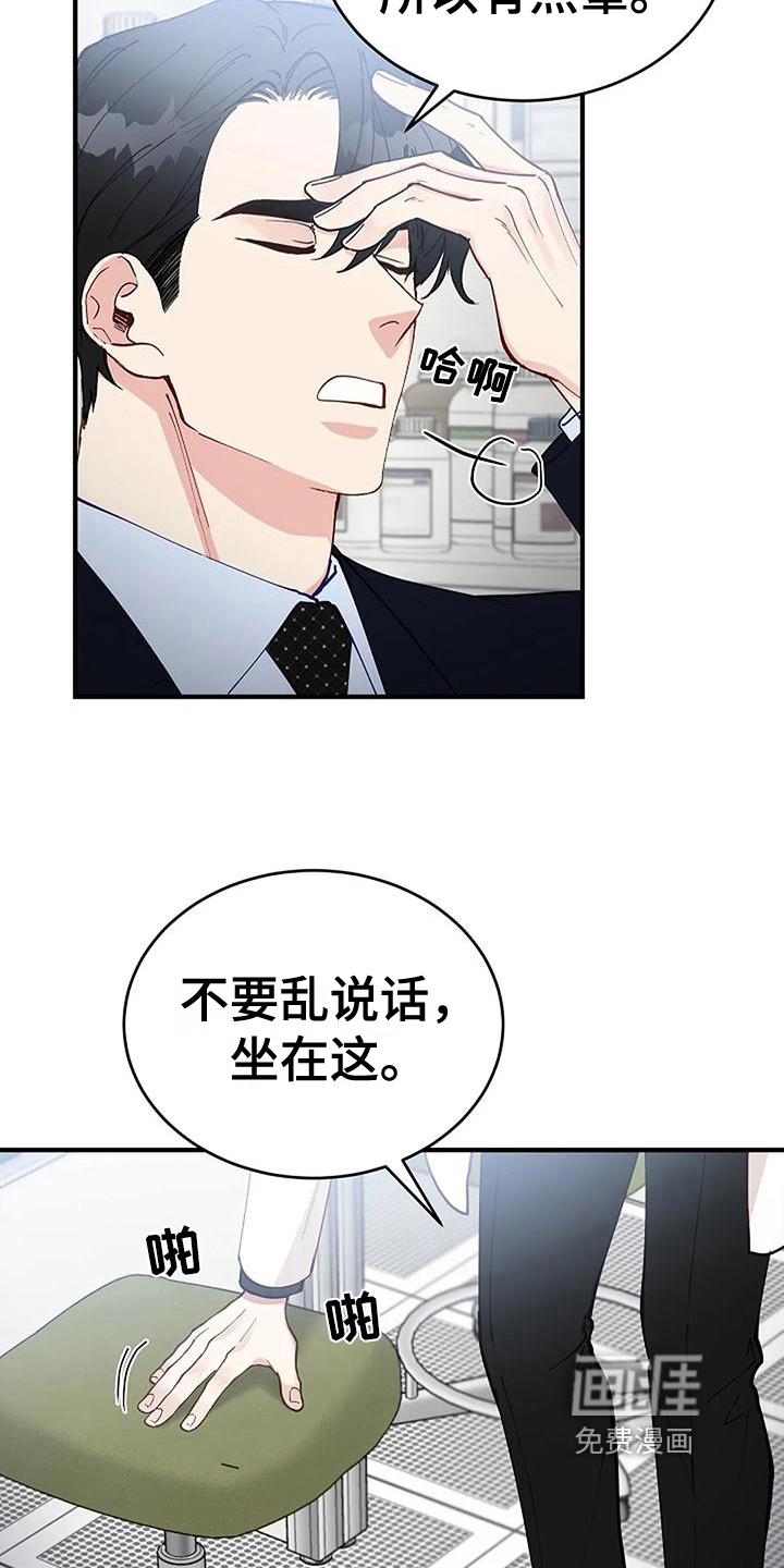 第13话2