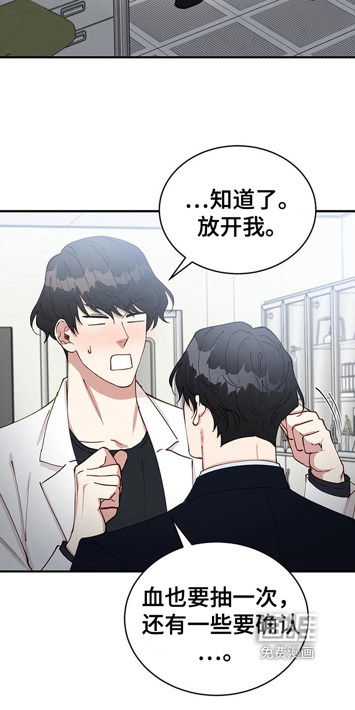 第13话8