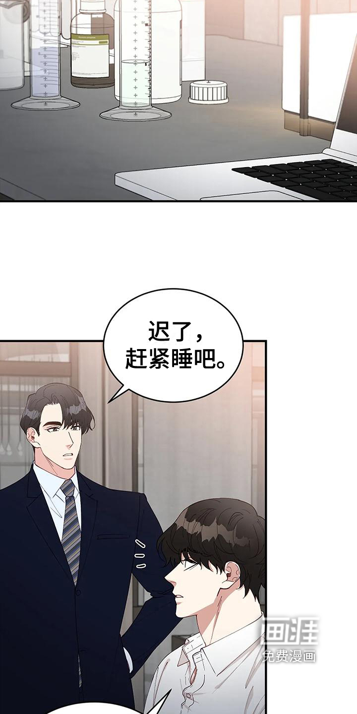第12话5
