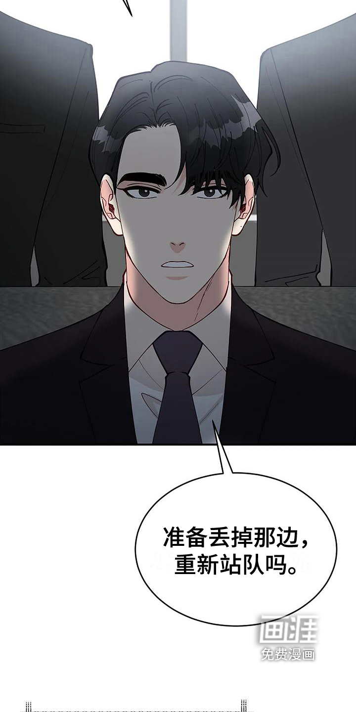 第12话2