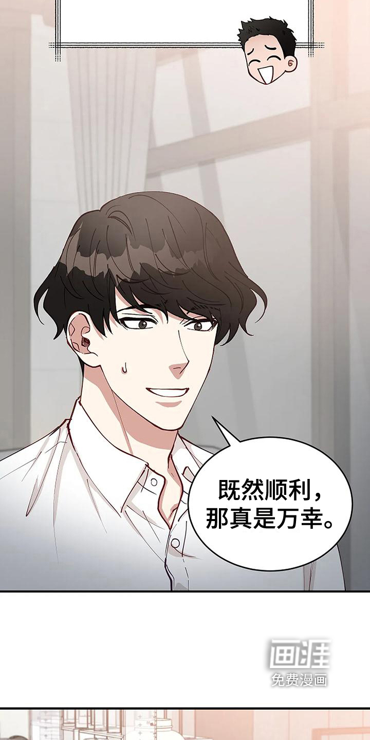 第12话4