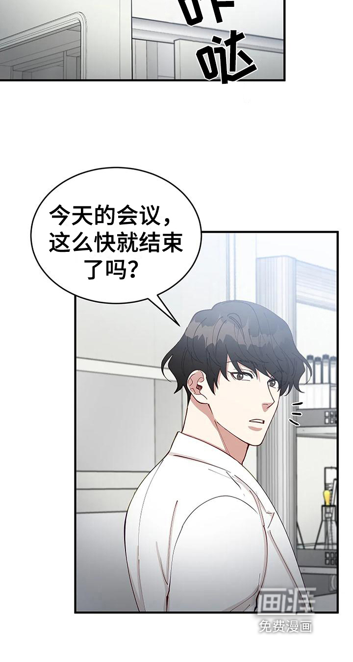 第12话17