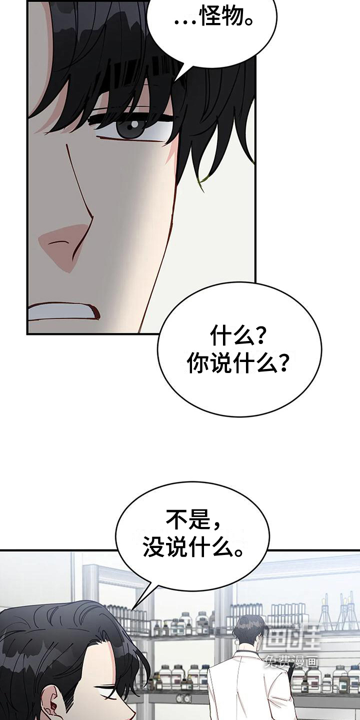 第12话14