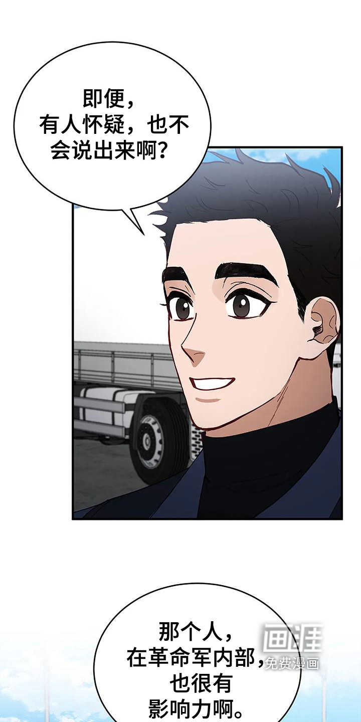 第11话14
