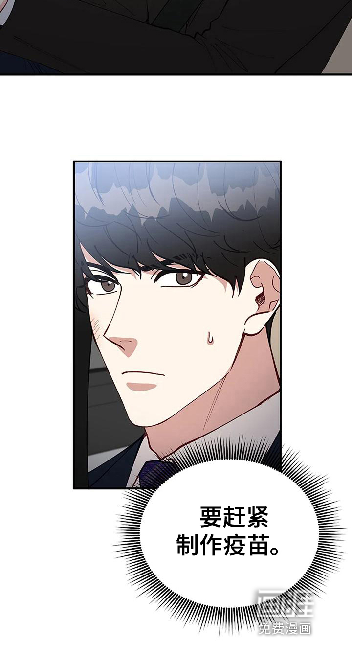 第11话19