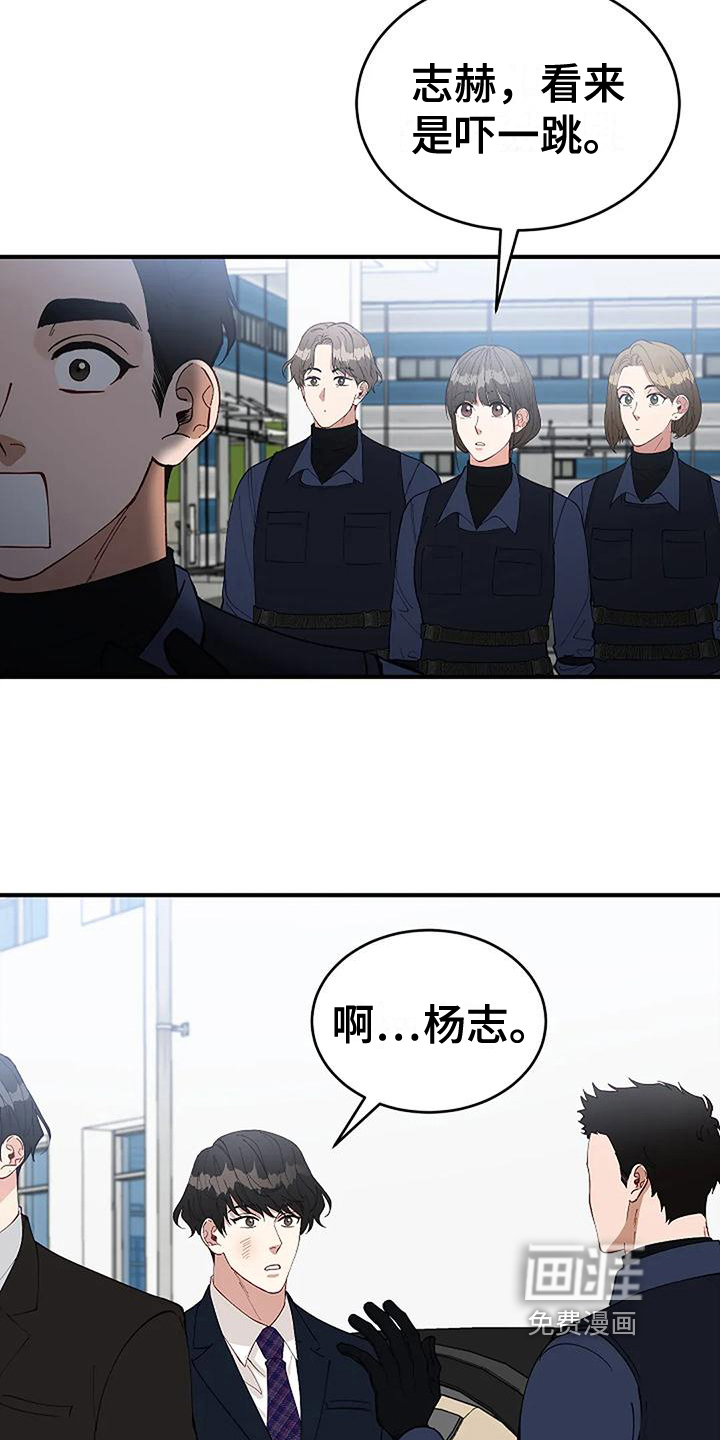 第11话3