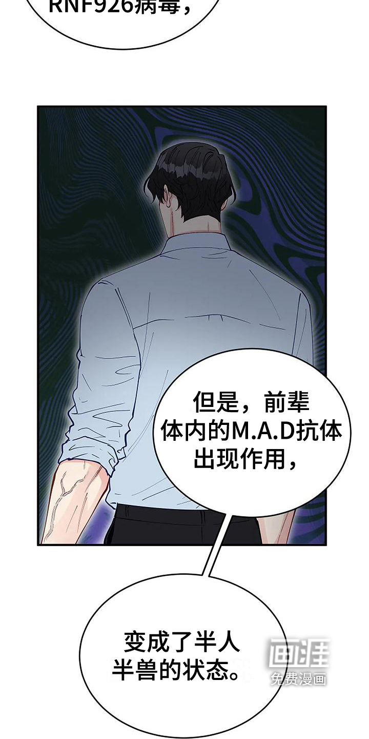 第11话10