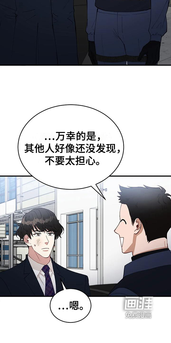 第11话13