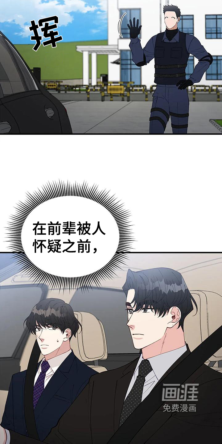 第11话18