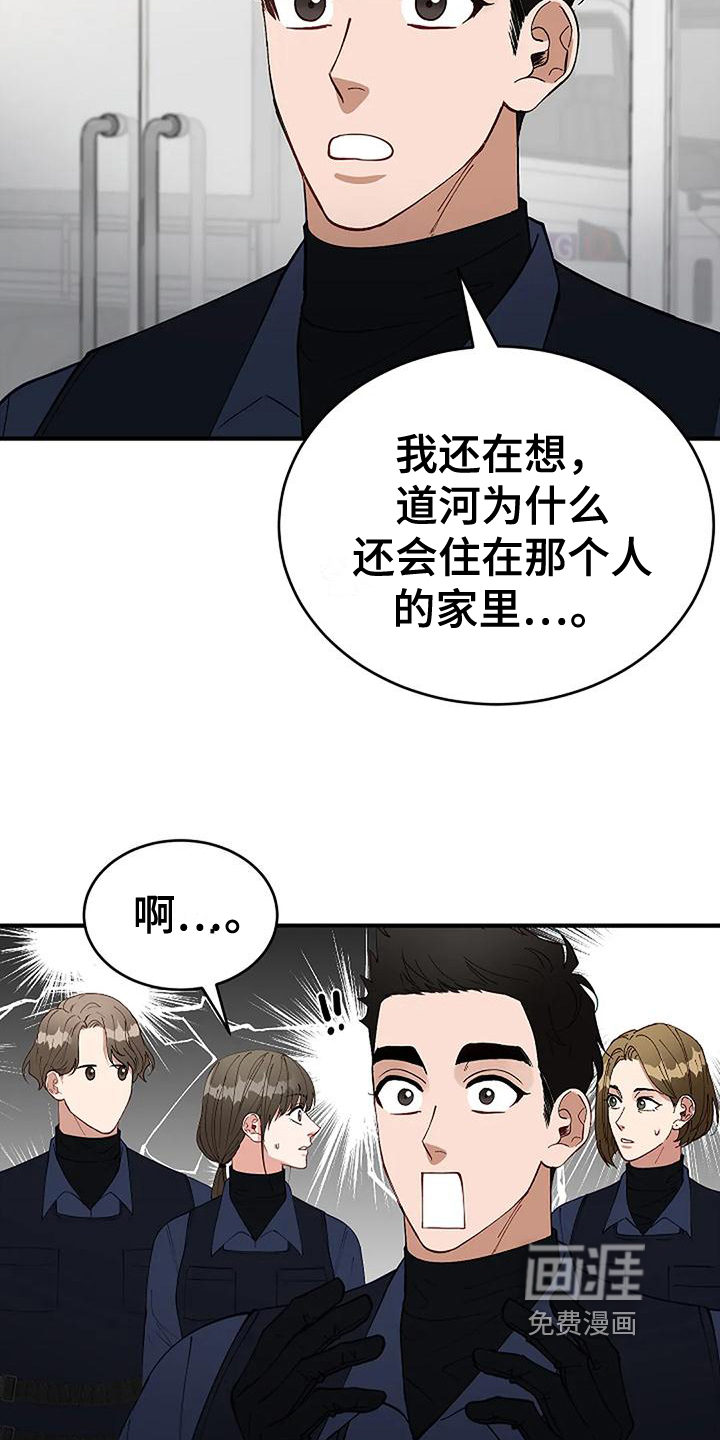 第11话1