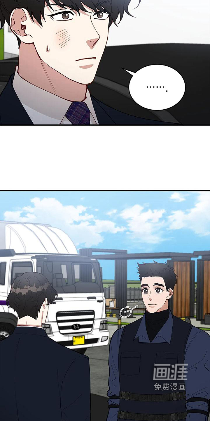 第11话12