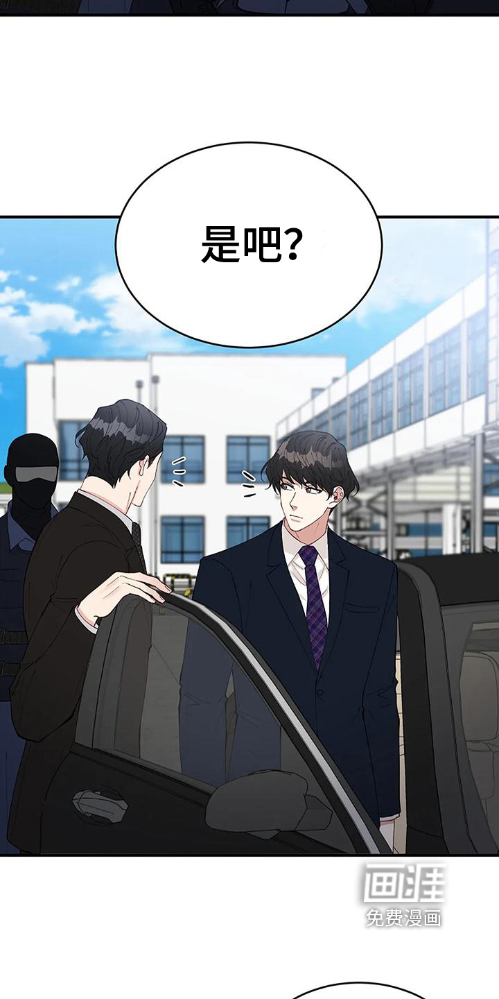 第11话2
