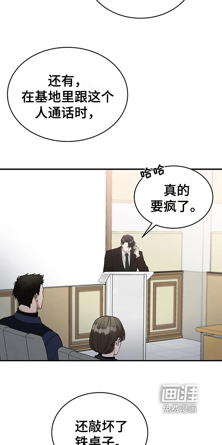 第11话7